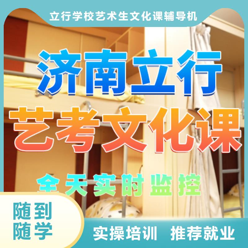 美术艺考视频-美术艺考(立行学校)覆盖地域福建省泉州市永春|洛江|龙岩|莆田|三明|宁德|厦门|漳州|福州