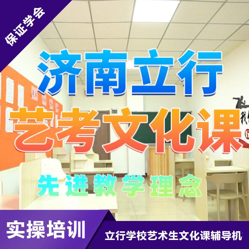 免费试学 艺考文化课培训指导就业