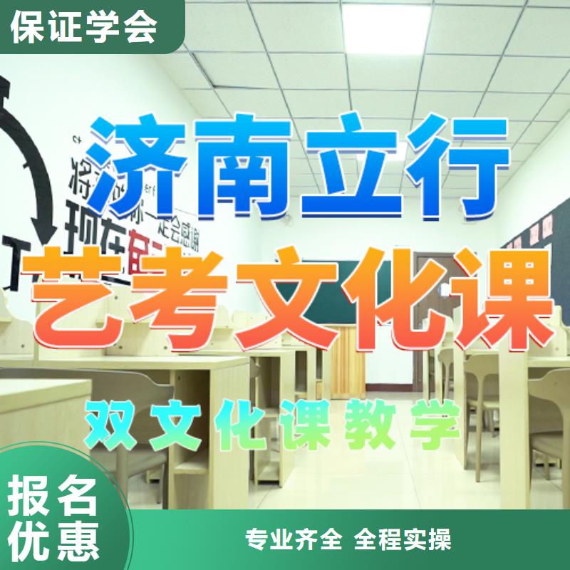 艺考文化课培训-艺考辅导机构专业齐全