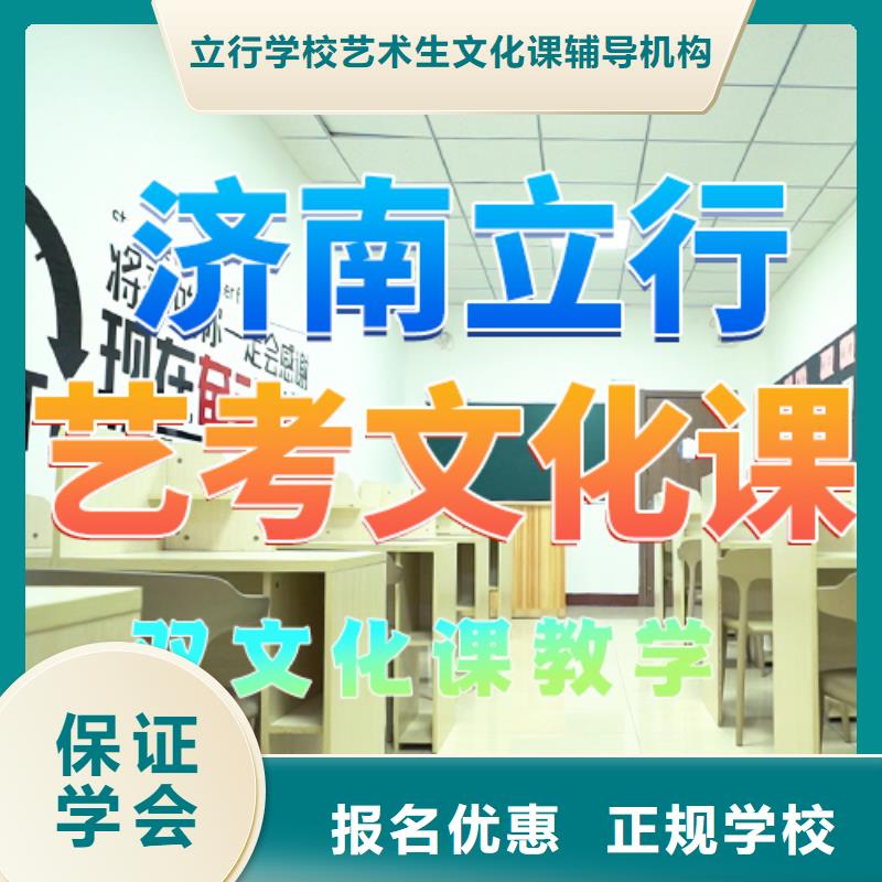 同城【保证学会 艺考文化课培训指导就业】_学真本领