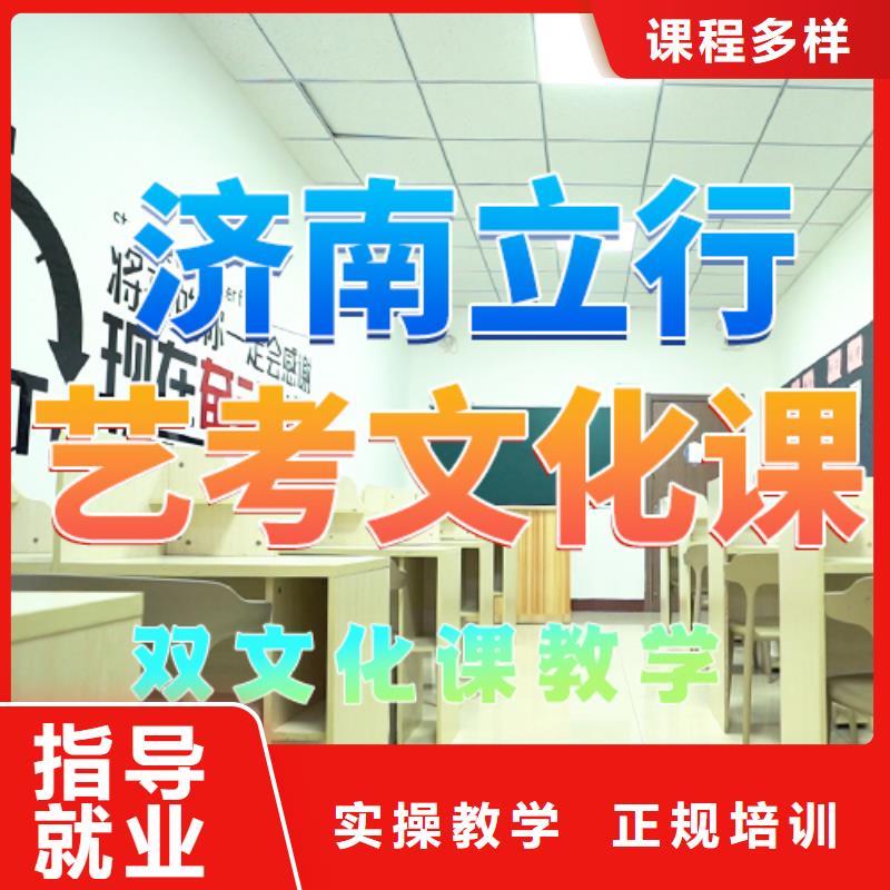艺考文化课培训-高考冲刺全年制高薪就业