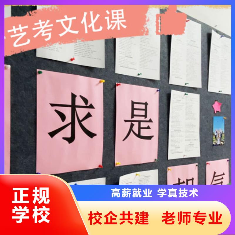 艺考文化课培训_高考书法培训免费试学