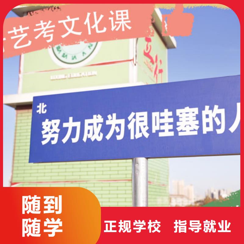 艺考文化课培训【高中一对一辅导】就业不担心