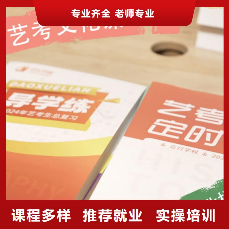艺考文化课培训_音乐艺考培训报名优惠