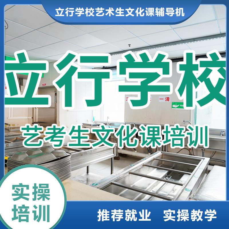 美术艺考视频-美术艺考(立行学校)覆盖地域福建省泉州市永春|洛江|龙岩|莆田|三明|宁德|厦门|漳州|福州
