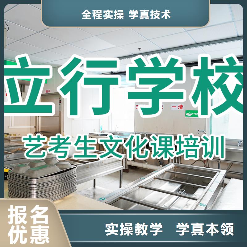 艺考文化课培训【高中一对一辅导】就业前景好