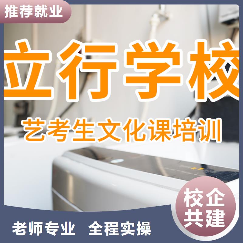 艺考文化课培训_高考书法培训免费试学