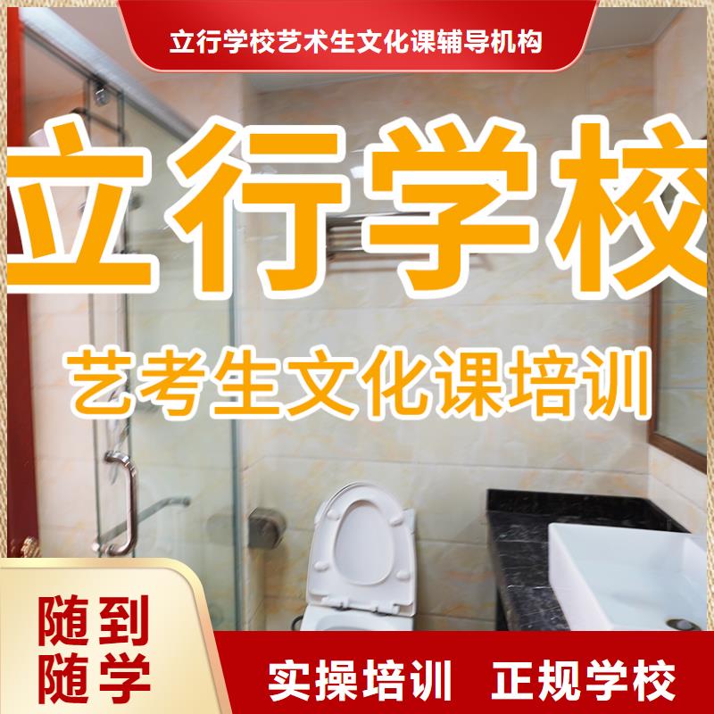 【高薪就业 艺考文化课培训 【高考复读清北班】全程实操】-免费试学