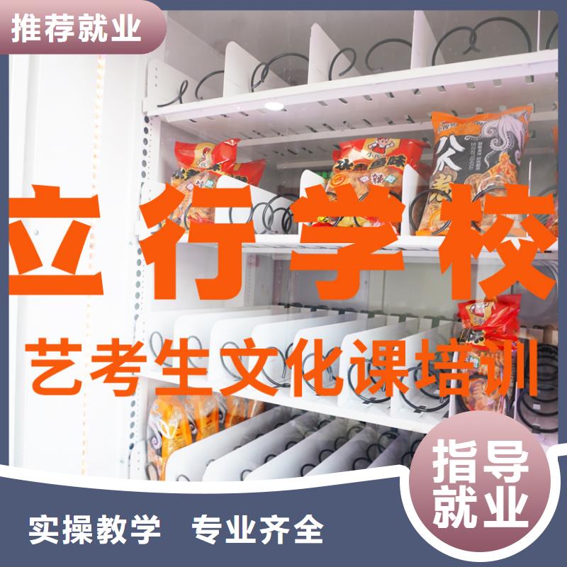 美术艺考视频-美术艺考(立行学校)覆盖地域福建省泉州市永春|洛江|龙岩|莆田|三明|宁德|厦门|漳州|福州
