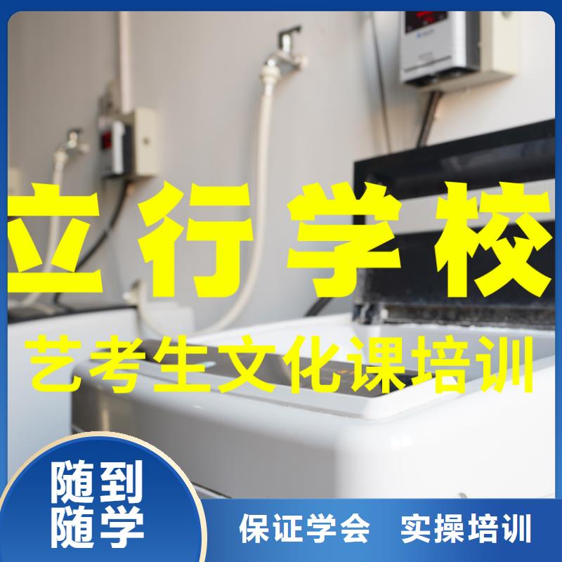 美术艺考视频-美术艺考(立行学校)覆盖地域福建省泉州市永春|洛江|龙岩|莆田|三明|宁德|厦门|漳州|福州