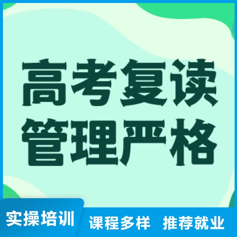 【课程多样 高考复读培训班手把手教学】_立行学校艺术生文化课辅导机构