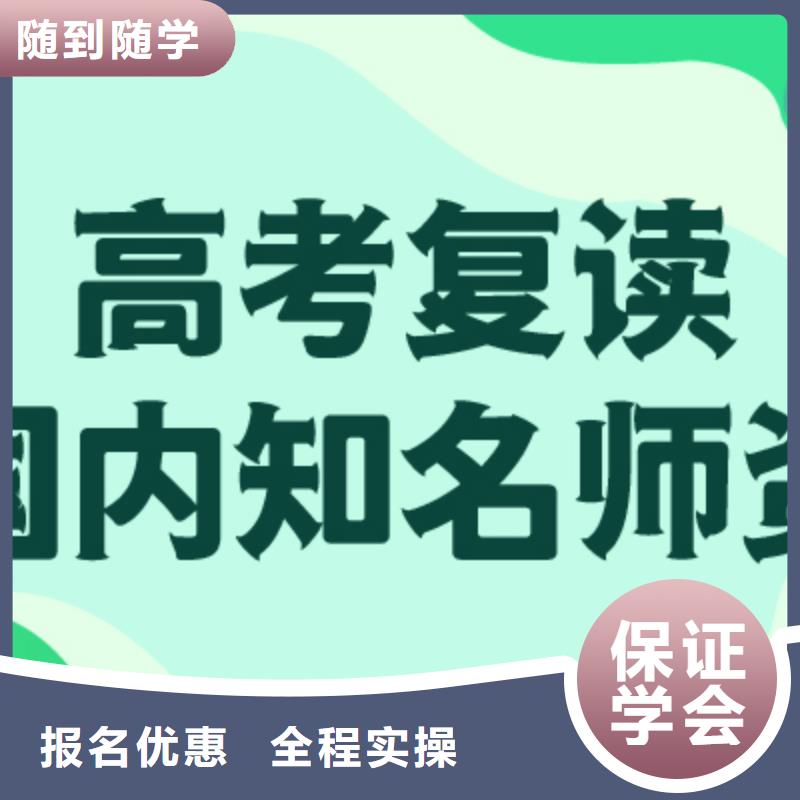 高考复读培训班_高考英语辅导就业快