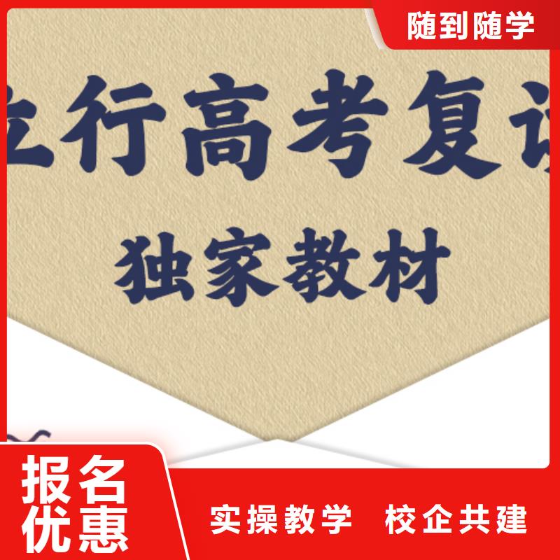 高考复读培训班_高考英语辅导就业快