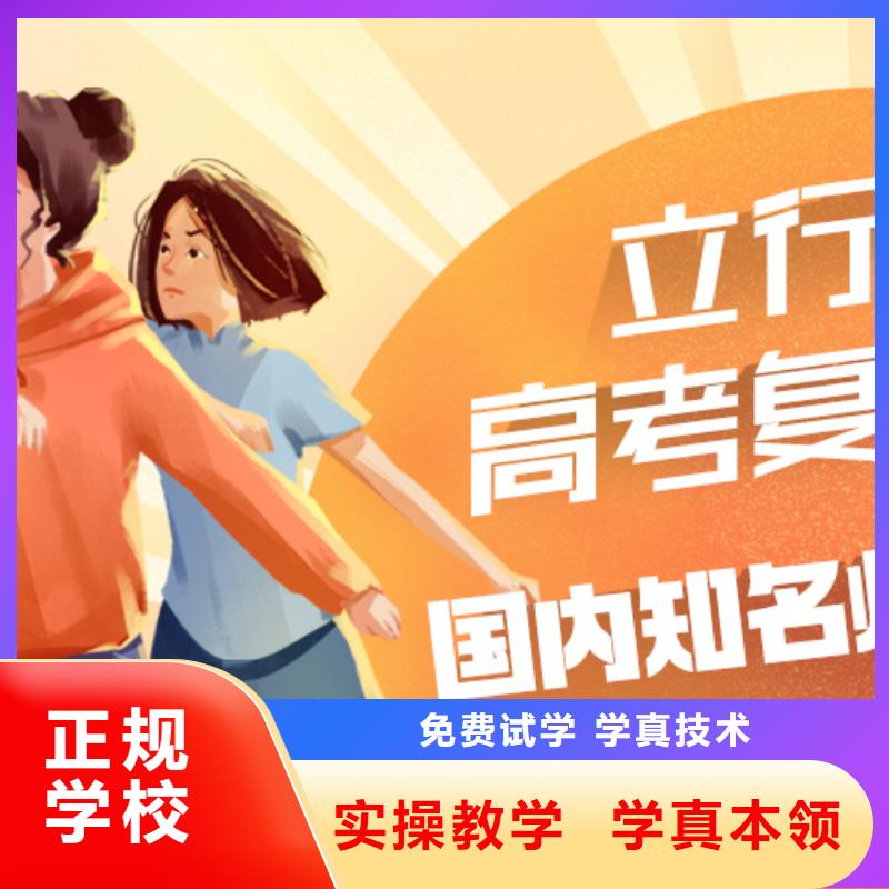 美术艺考视频-美术艺考(立行学校)覆盖地域福建省漳州市龙海|漳浦|三明|莆田|龙岩|泉州|厦门|宁德