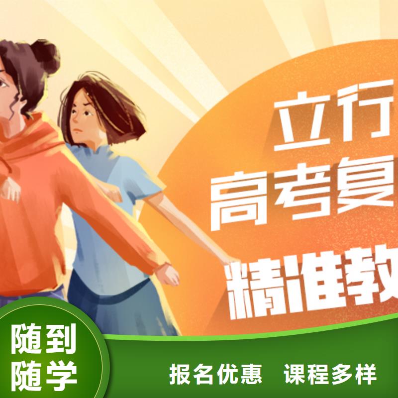 高考复读培训班_高考英语辅导就业快