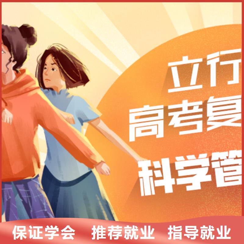【全程实操 高考复读培训班 舞蹈艺考培训就业】-美术艺考
