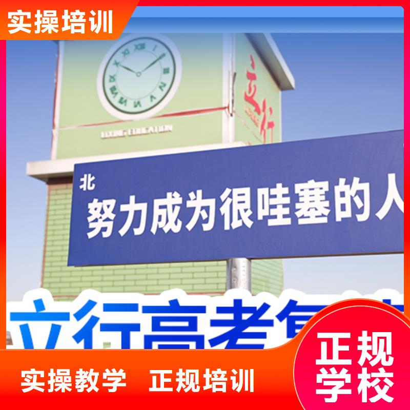 高考复读培训班高中物理补习手把手教学
