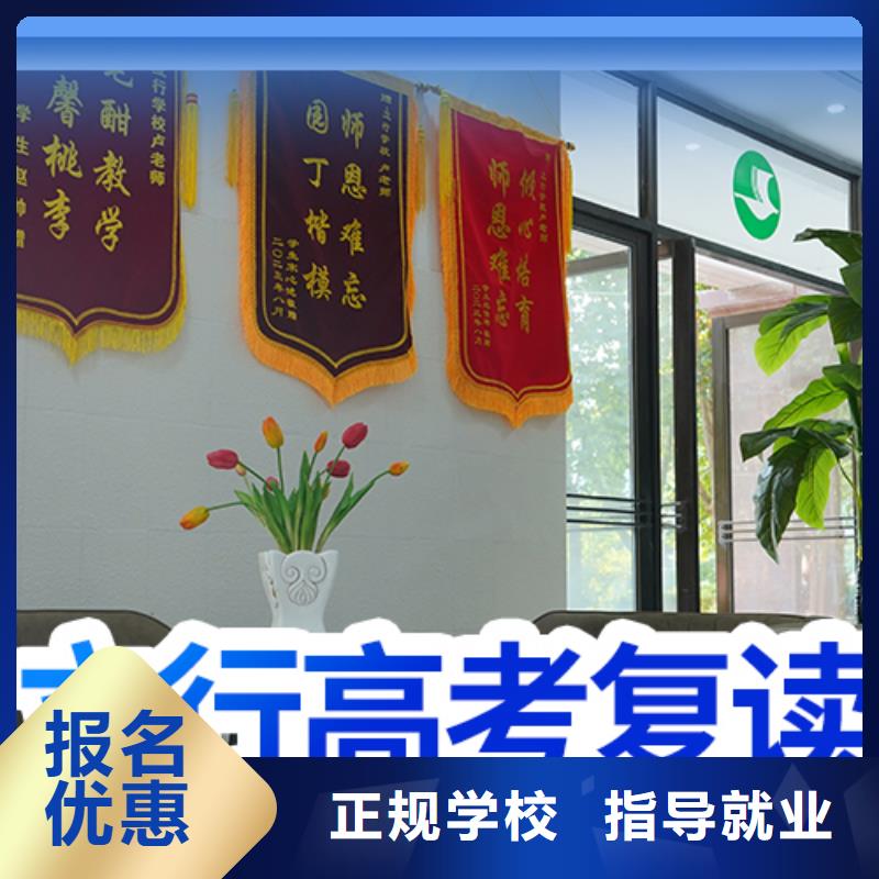 高考复读培训班艺考技能+学历