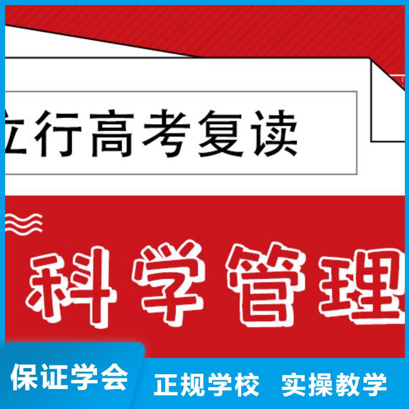 高考复读培训班高考语文辅导免费试学