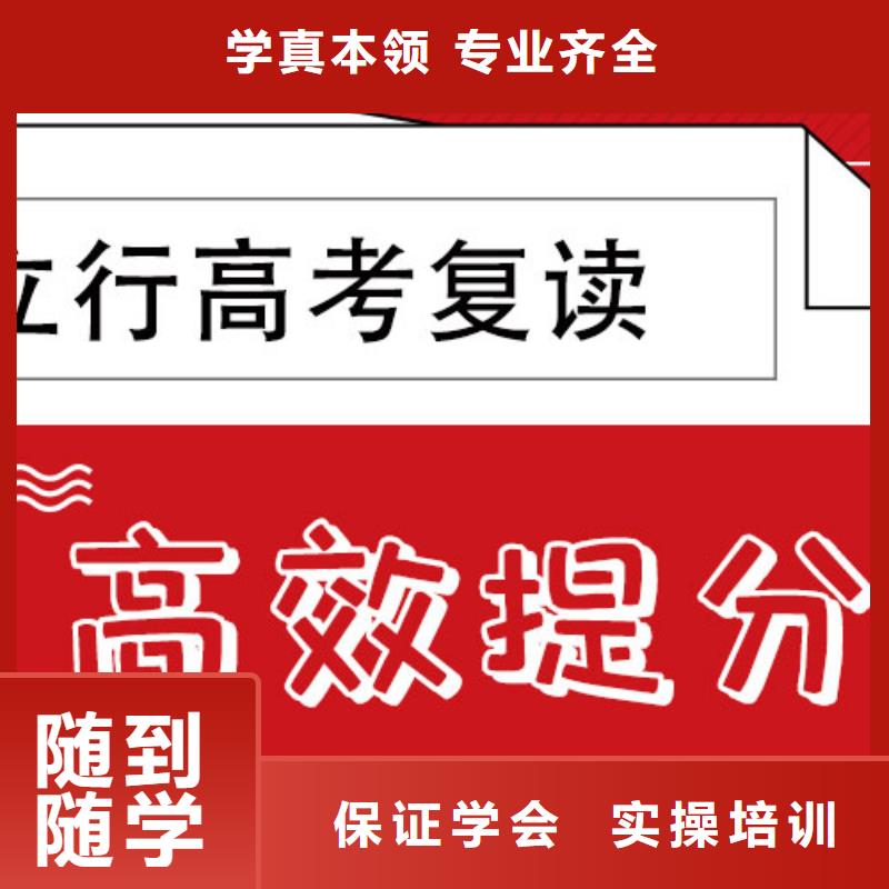 高考复读培训班,【高中一对一辅导】就业前景好