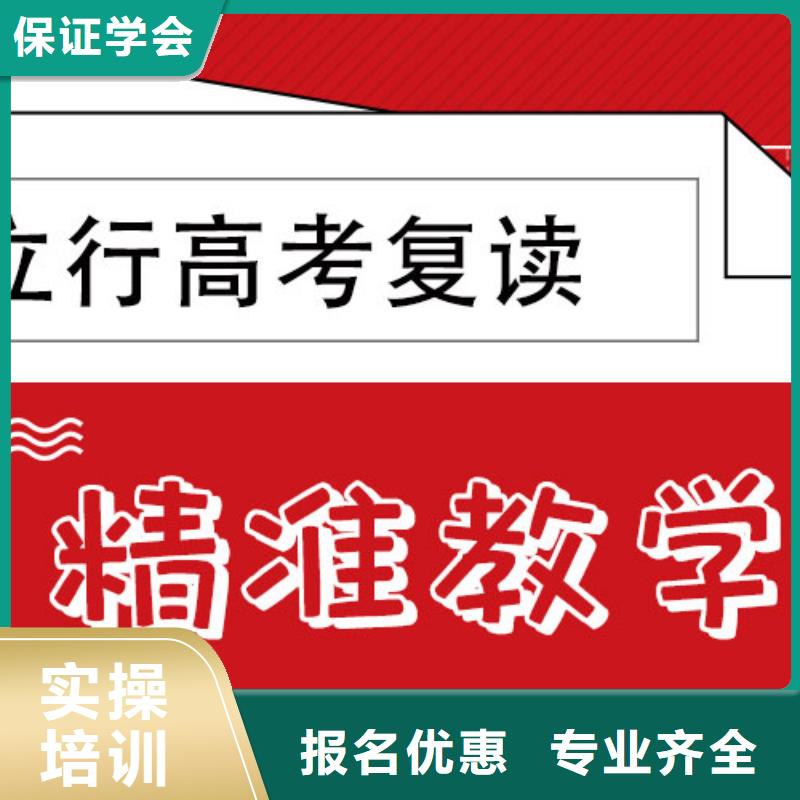 高考复读培训班,【高中一对一辅导】就业前景好