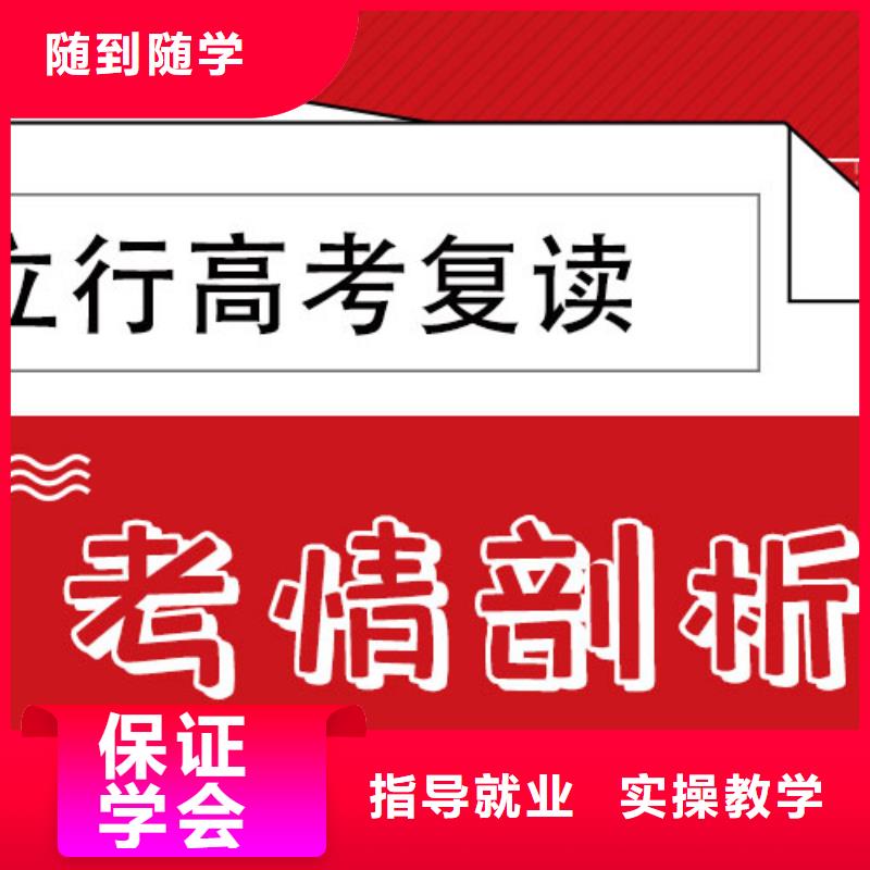 高考复读培训班,美术生文化课培训学真技术