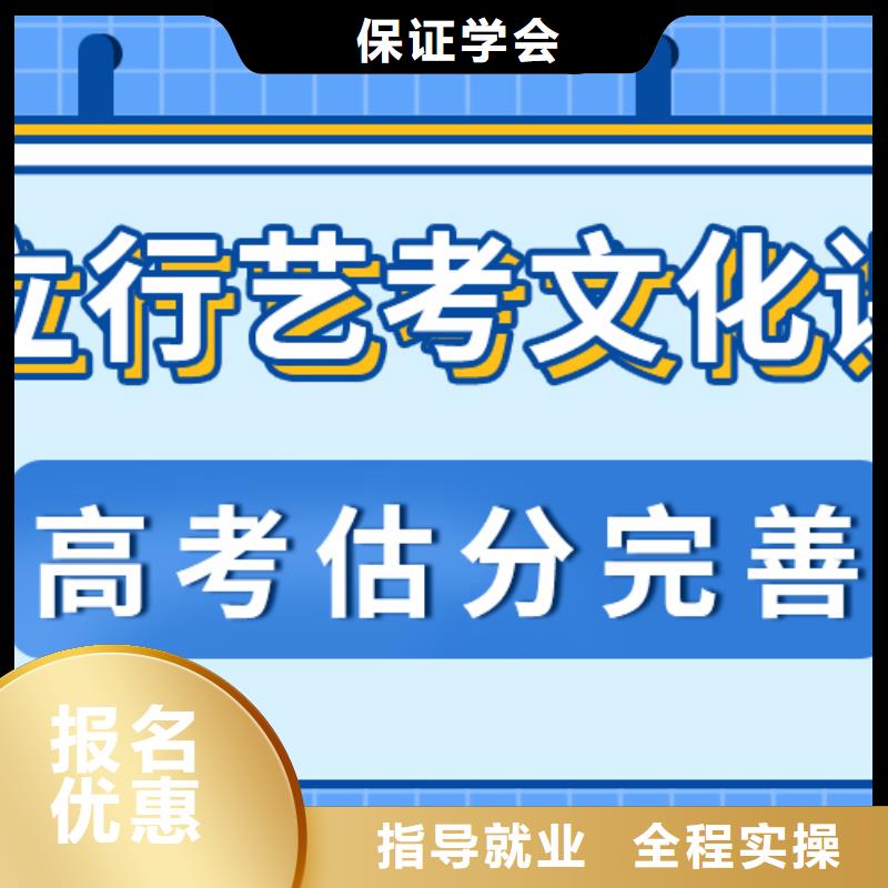 艺考文化课培训机构有没有靠谱的亲人给推荐一下的