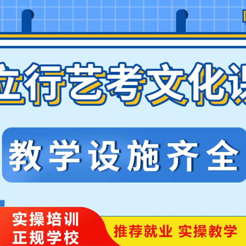 艺考文化课高考志愿填报指导就业前景好