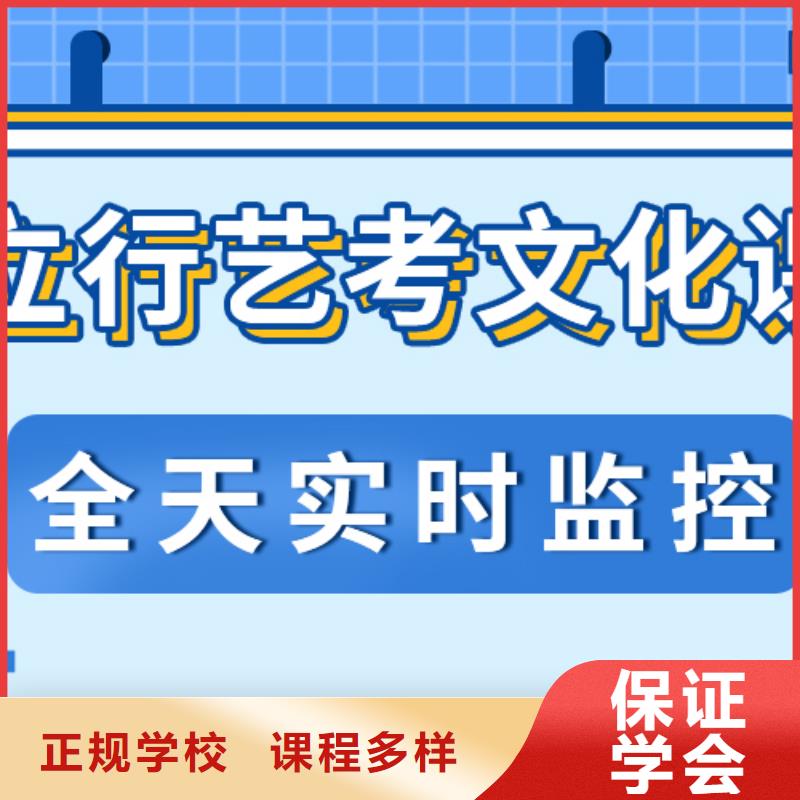 艺术生文化课辅导学校升学率高不高？