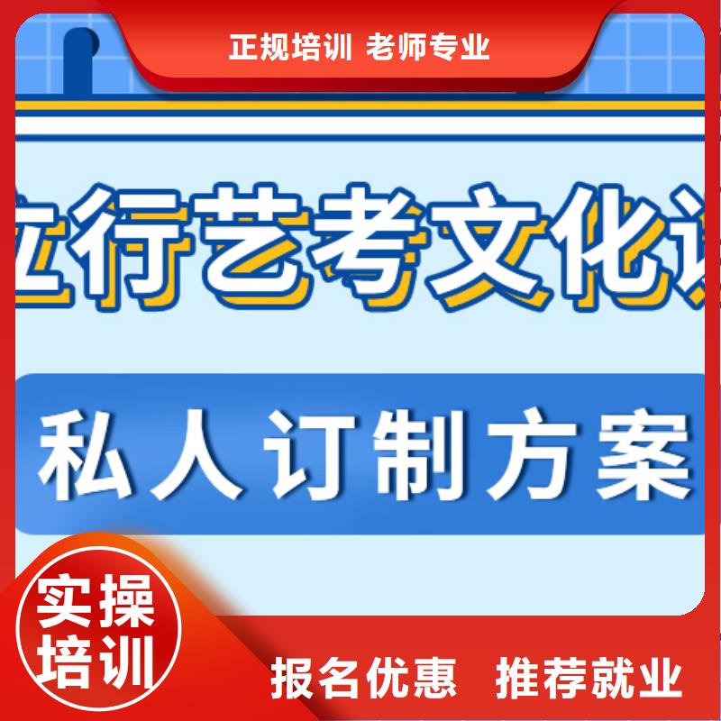 艺术生文化课补习学校靠不靠谱呀？