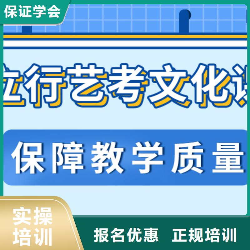 艺术生文化课补习学校靠不靠谱呀？