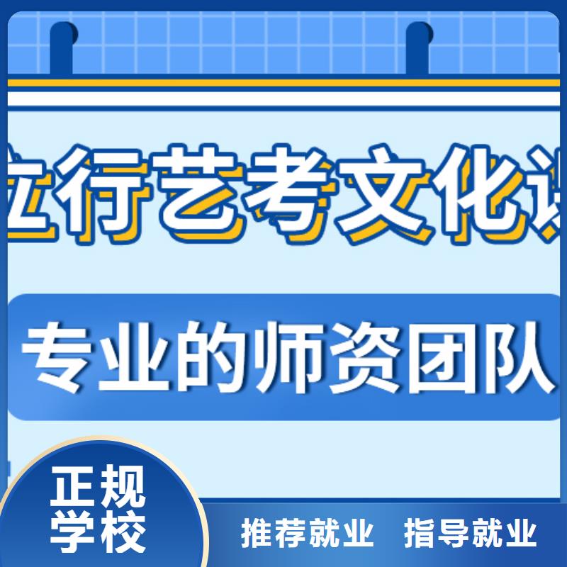 艺考文化课补习班学多久？