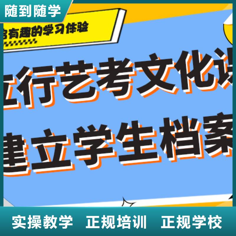 艺考文化课培训机构录取分数线