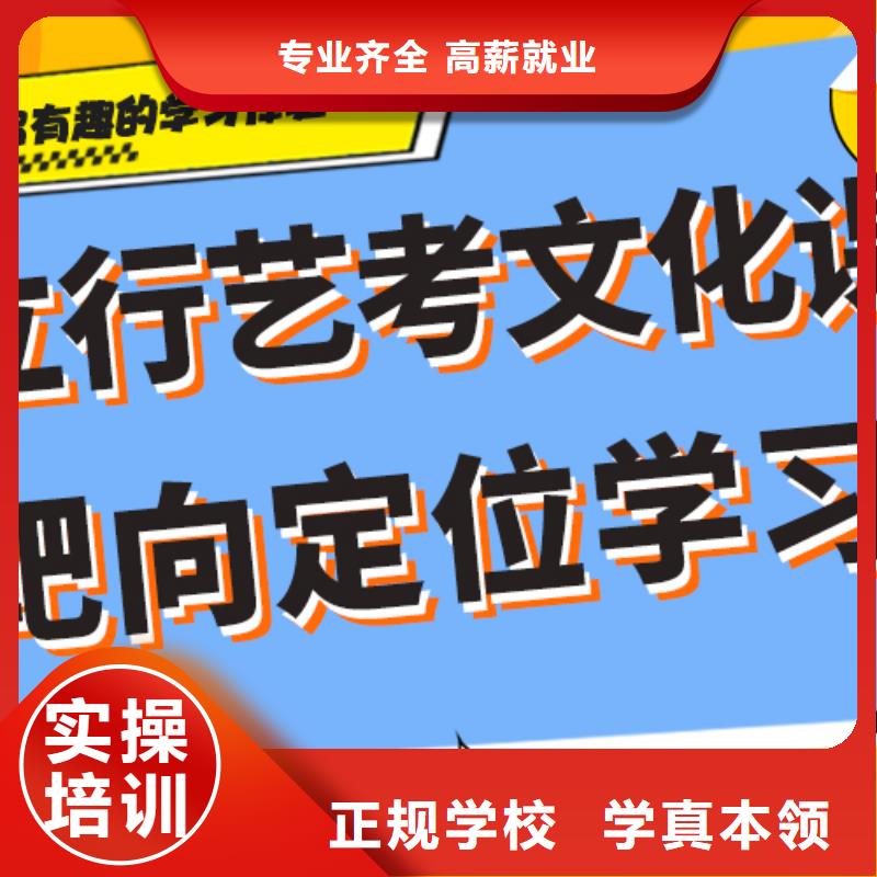 艺术生文化课补习学校靠不靠谱呀？