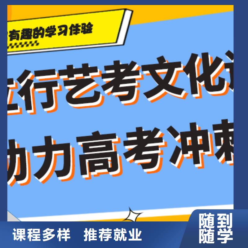 艺术生文化课辅导学校升学率高不高？