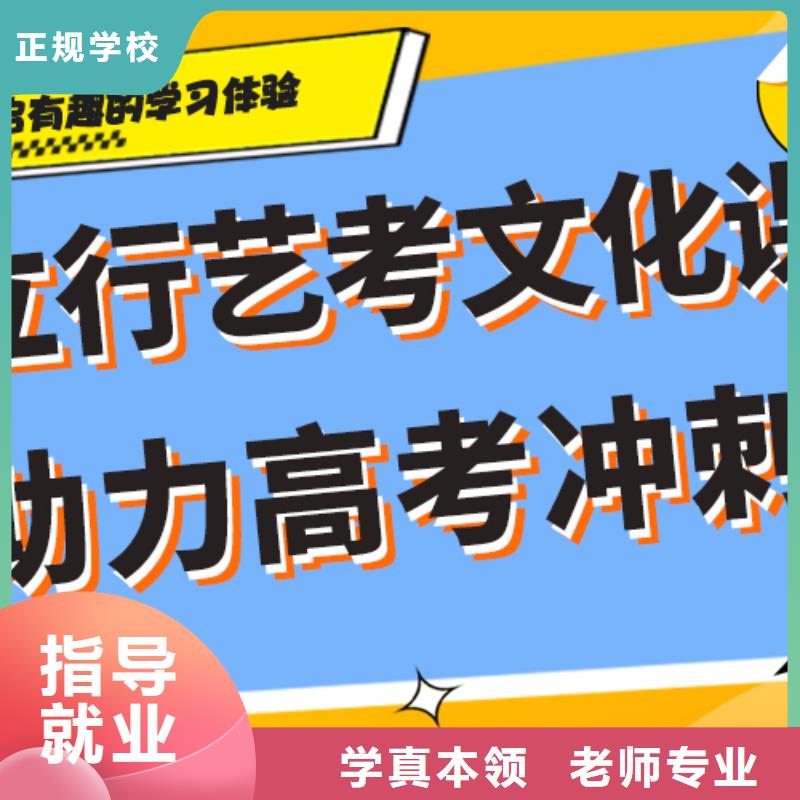 艺考文化课高考志愿填报指导就业前景好
