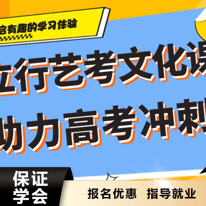 艺考文化课培训机构录取分数线