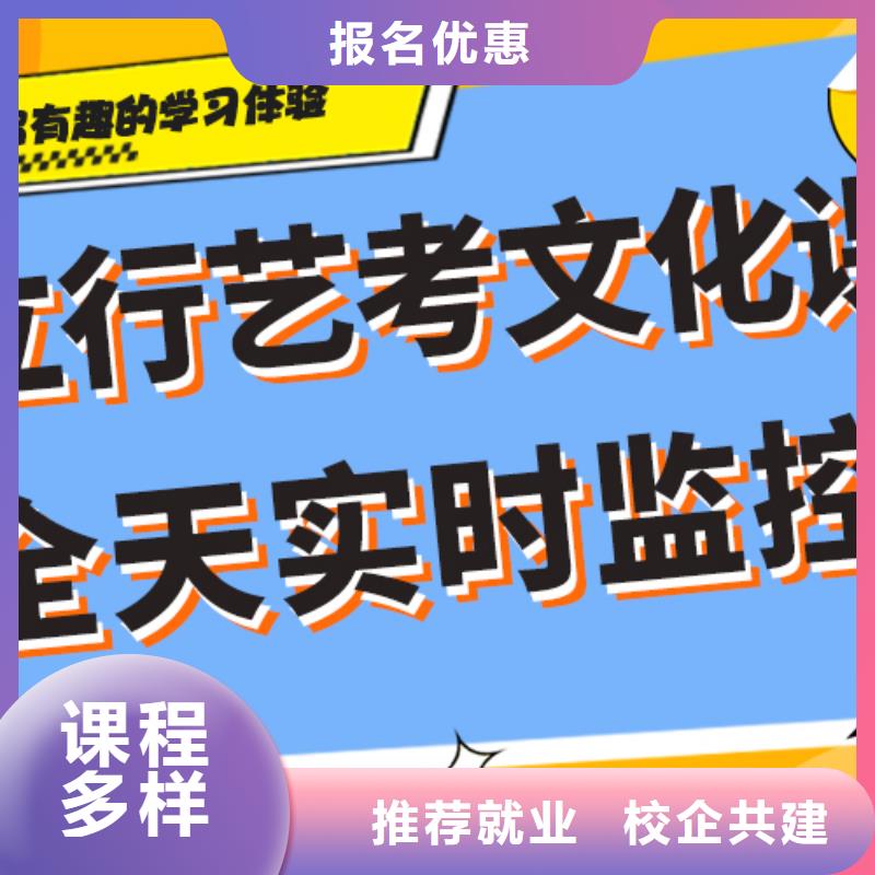 艺术生文化课补习学校靠不靠谱呀？