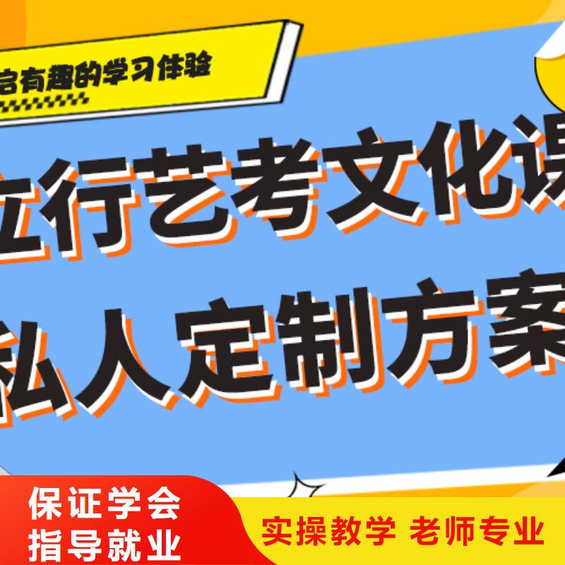 艺考生文化课补习要真实的评价