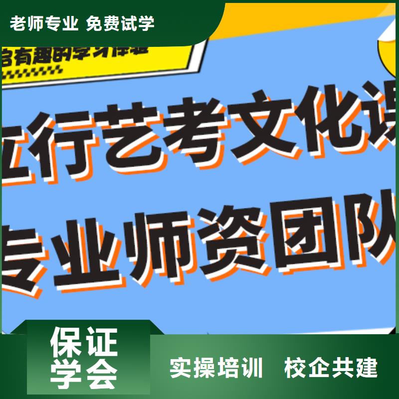 艺术生文化课辅导升学率怎么样？