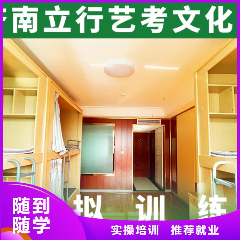 艺考文化课高考英语辅导手把手教学