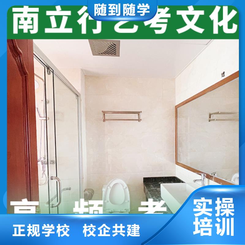 艺考文化课高考全日制理论+实操