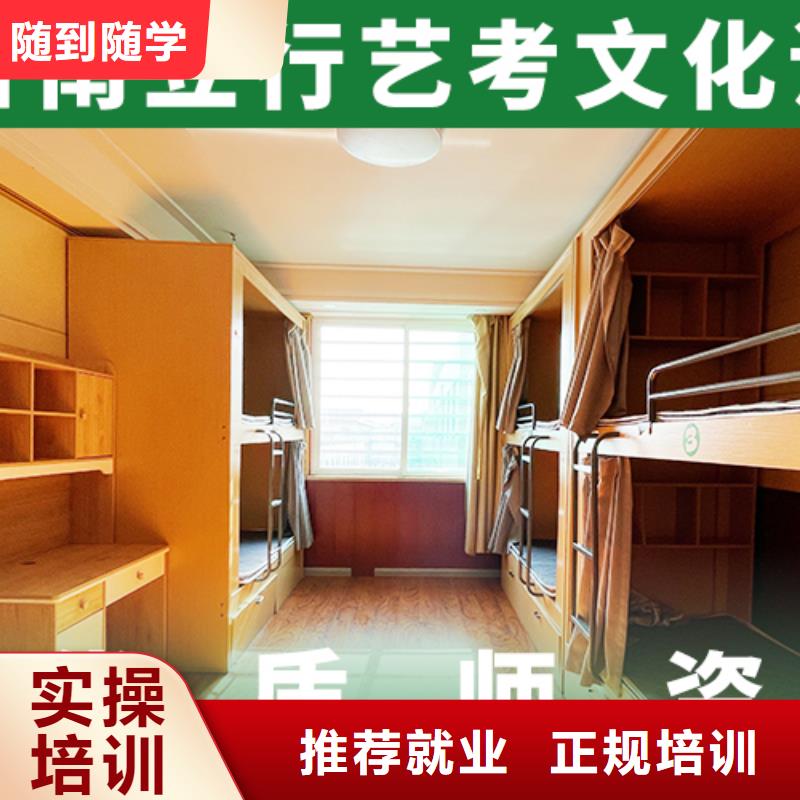 艺考文化课培训高考冲刺班就业