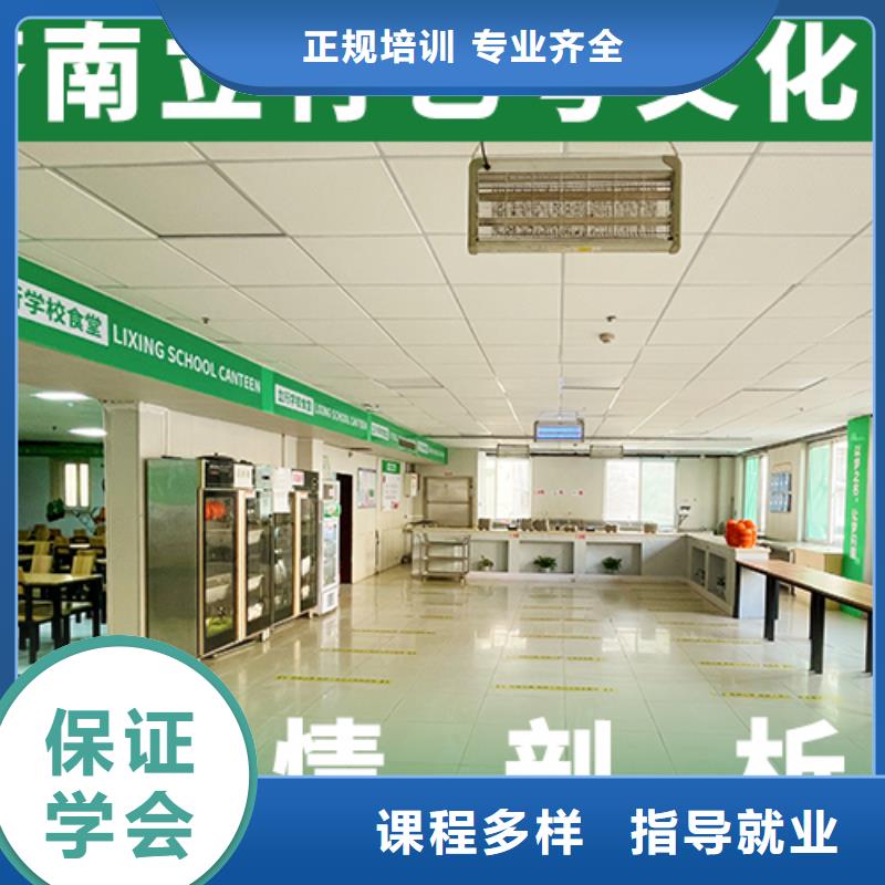 艺考文化课培训高考冲刺班就业