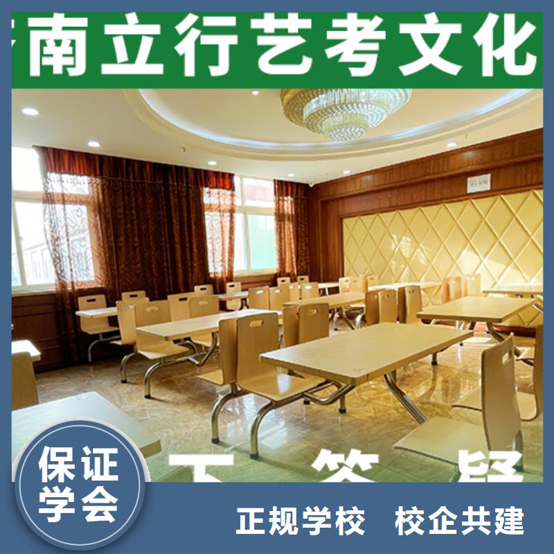 艺考文化课培训高考冲刺班就业