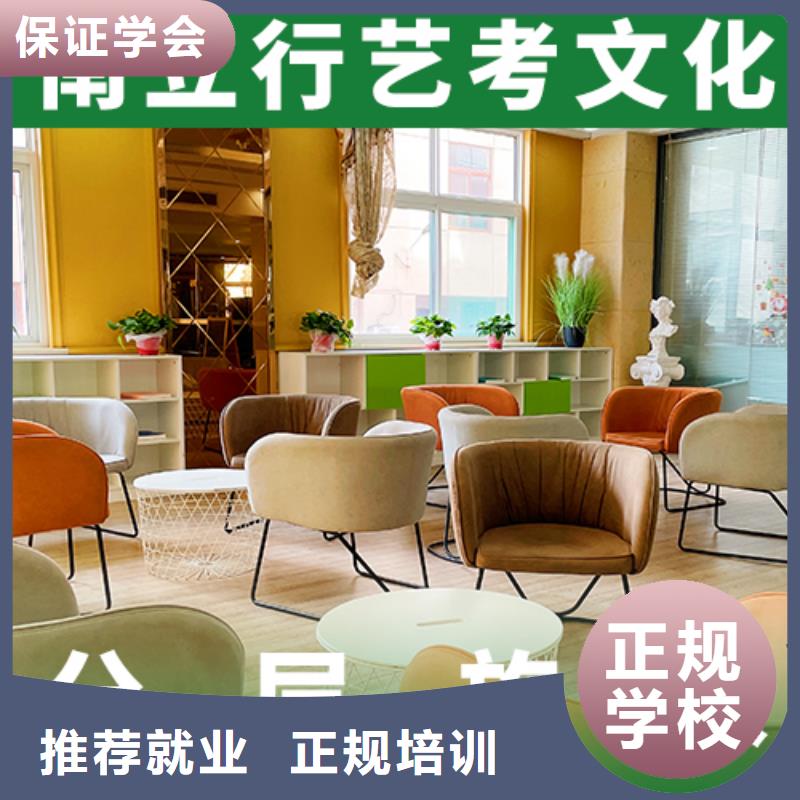 艺考文化课培训编导文化课培训报名优惠