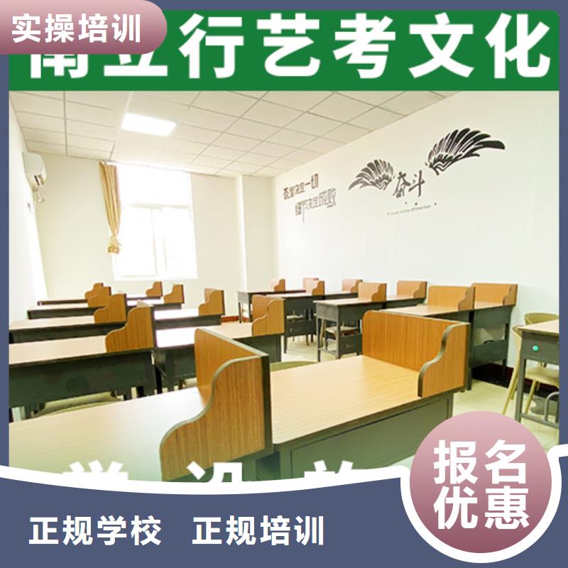 艺考文化课培训_高考辅导机构实操培训