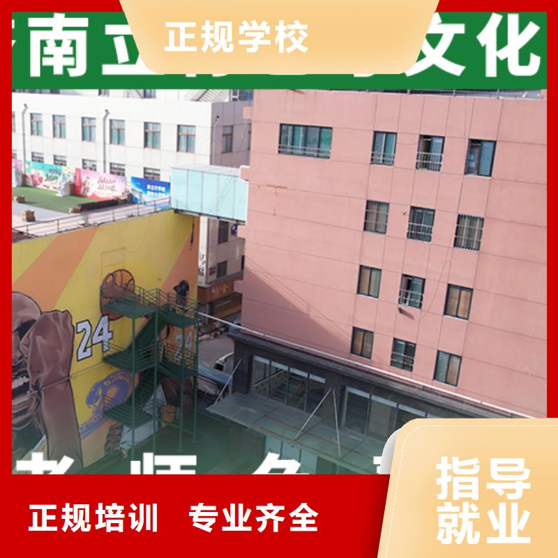 艺考文化课培训-编导班就业前景好