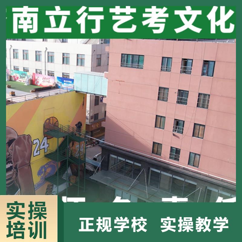 美术艺考-视频-金明|杞县|新乡|周口|驻马店|漯河|许昌美术艺考专业齐全-立行学校艺术生文化课培冲刺(开封市分公司)