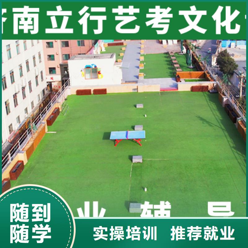艺考文化课培训_艺考培训机构就业快